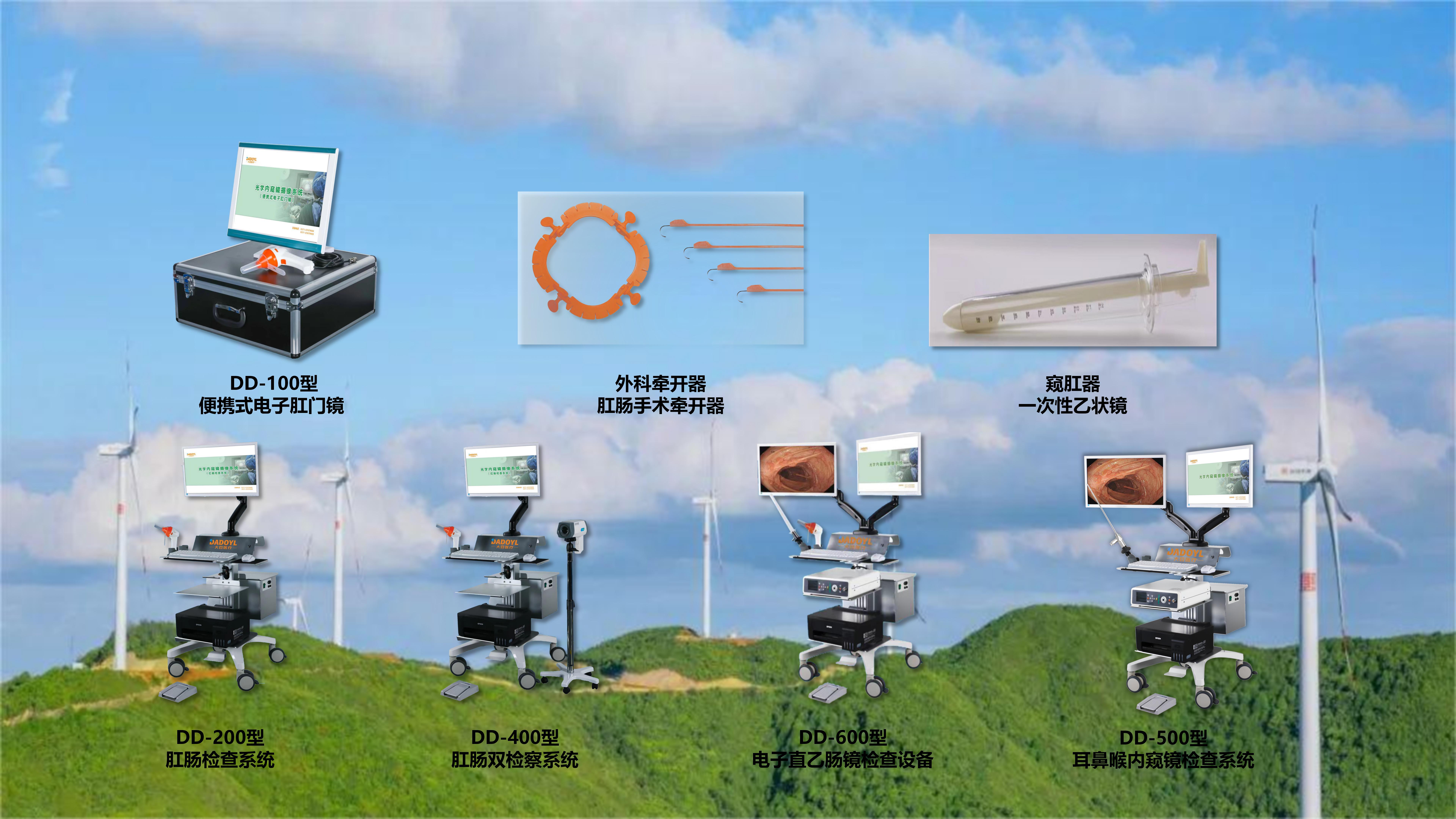 背景圖18發(fā)電大風(fēng)車.jpg